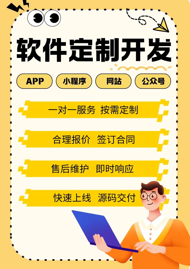 系统集成