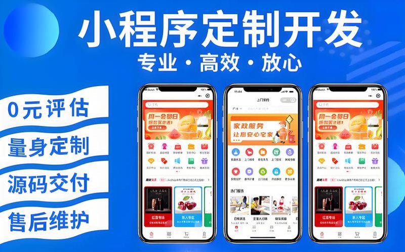 轻松驾驭软件开发，马鞍山软件开发行业全方位解析