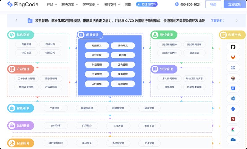 APP开发服务
