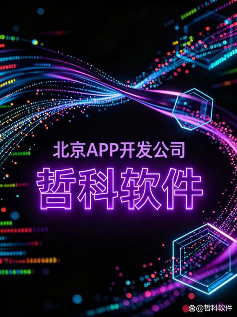 选择适合企业的管理系统开发指南